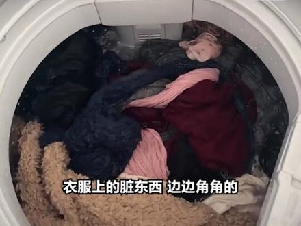 #女子分享洗衣机洗衣服妙招 12月28日,山东青岛。女子社交平台分享洗衣小妙招:洗衣服时在洗衣机里面放两个白色塑料袋可以让衣服更加干净。#山东dou知道