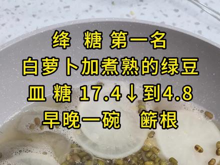 2025一起加油!#日常分享#控糖#我的厨房日记#高糖结束了