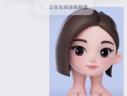 豆包开启暴躁模式#豆包