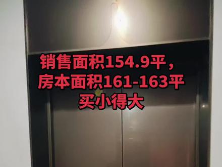 洋房也是独体独户#汉风九里#汉风小镇#上热门