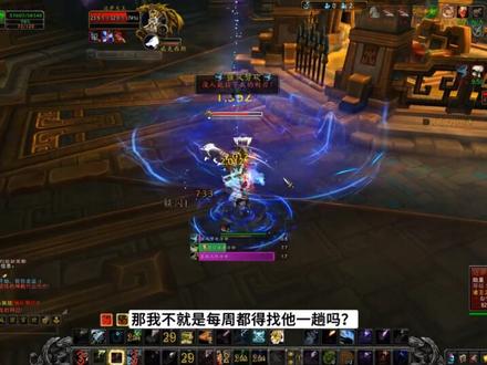 魔兽世界:诸王之眠尾王坐骑都毕业了吗?反正我还要每周打一次 #魔兽世界 #网络游戏 #游戏日常 #游戏 #游戏梦想家寻宝季