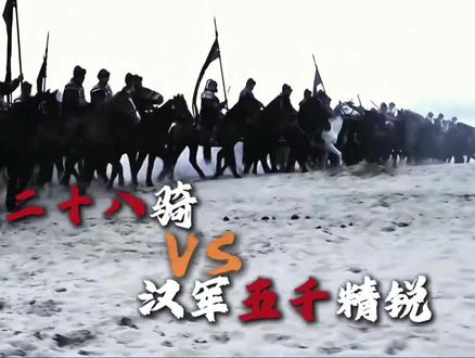 这才是真正的将军#项羽 #何润东 #武安侯 #张凌赫