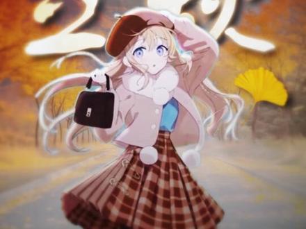 才感盛夏 忽而立秋🍁#立秋 #节气拟人 #拟人