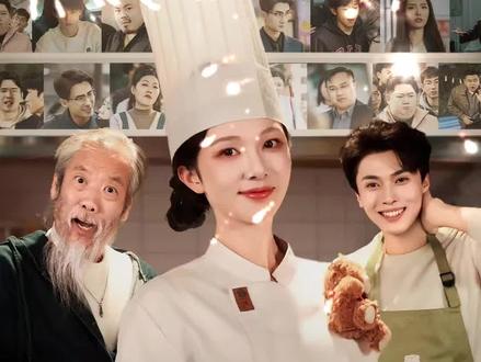 ##随机摆摊2我用美食引蛇出洞 #随机摆摊2我用美食引蛇出洞定档0317 #短剧随机摆摊2我用美食引蛇出洞