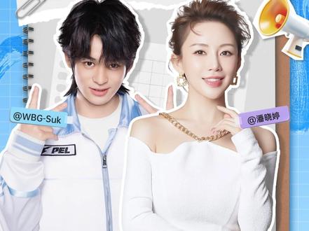 逆风翻盘难,守住冠军更难,告诉自己我可以,让自信平移到每一个领域 #当Suk遇上潘晓婷 #和平精英 #电竞