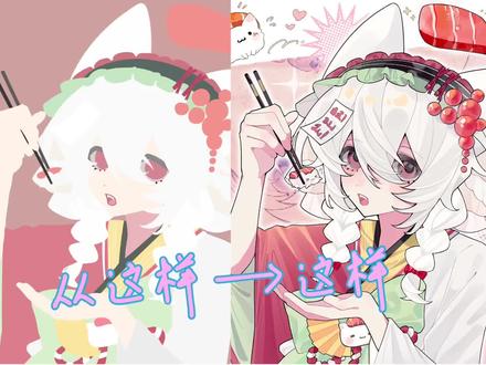 大家可以试试!
#稿子展示 #约稿 #接稿 #绘画教程