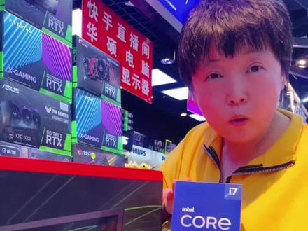 全芯破浪 intel11代性能大爆发#全芯破浪 #至尊地带