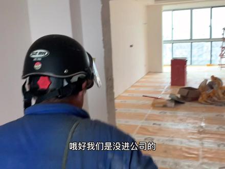 煤气表移位全过程视频,带你了解一下国企工人的工资