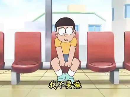 了解大雄的还得是静香!#哆啦a梦 #童年回忆 #静香
