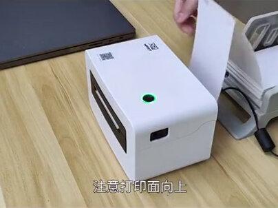 汉印n31安装驱动教程#汉印#安装#驱动