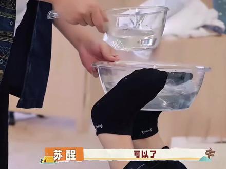 #马嘉祺 #综艺名场面 马哥脚上的小红绳…