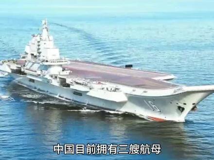 中国航母发展之路