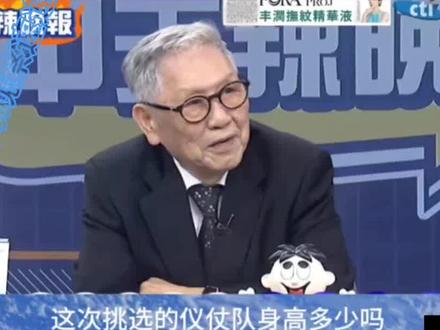 对比美式阅兵松弛的状态,我方仪仗队伍气势凛然。强烈的视觉差距,也让美方一行人真切感受到双方的悬殊区别。#仪仗队 #美国 #川普 #台湾名嘴谈大陆 #帅化民