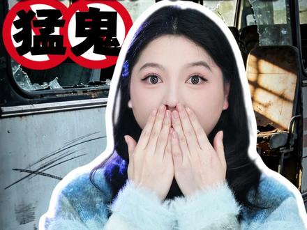 想象一下,你被一个魔鬼追到了这个长途大巴车 #往来电竞新体验 #往来电竞 #孩子教育