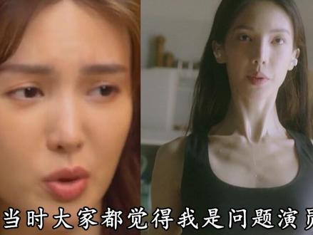 #金晨 首次谈到当年“被冤枉!”事件,直言八个月没戏拍,差点退出娱乐圈!可想而知一次舆论对女明星影响有多大!#网剧炽道