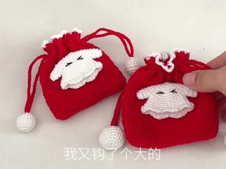 易只烊 小包包
#钩织 #钩织耳机包 #易烊千玺