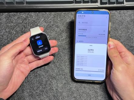 红米watch6也能看小说🥹 不会=白买❗️
今天打开表盘自定义工具,发现里面更新了红米watch6。之前没注意到,我赶紧用红米watch6下载了一些第三方表盘,没想到他是支持的,当然也能下载小说小游戏等,下期给大家讲解如何在红米watch6上下载小说。
#红米watch6 #红米手表 #小米手环下载小说 #数码技巧 #玩机技巧