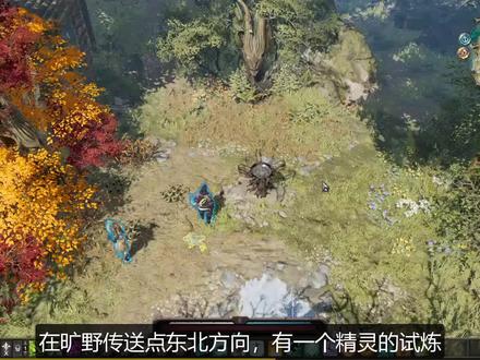 【神界:原罪2】全任务流程攻略-四季的试炼 #神界原罪 #神界原罪2 #任务攻略 #任务流程 #回合制游戏