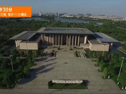 习近平:嘉兴南湖红船是我们党梦想起航的地方