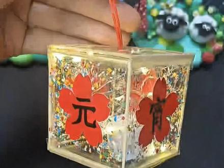 元宵节要到了,跟我做几种好看的元宵灯笼吧 #元宵节灯笼 #创意手工 #亲子手工 #灯笼手工