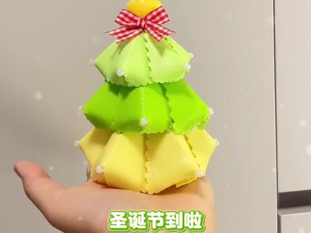 立体感圣诞树|拼豆教程来啦 有求必应安排教程如果有不懂的可以在评论区问我#拼豆 #圣诞拼豆 #拼豆教程 #圣诞树 #拼豆豆