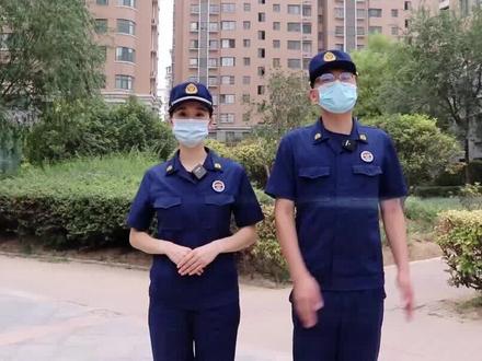 【高层建筑火场自救,这些认知误区须了解】高楼火灾火势蔓延快、疏散困难、扑救难度大,是威胁城市公众安全的主要灾害之一。那么,在我们遇到高层突发火灾时如何正确自救逃生?自救逃生又存在哪些认知误区呢?戳视频了解。#应急科普