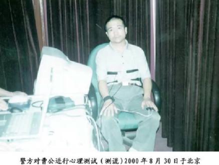 北京1998曹公外星人事件! #未解之谜 #ufo #外星人 #奇闻 #都市传说 #灵异