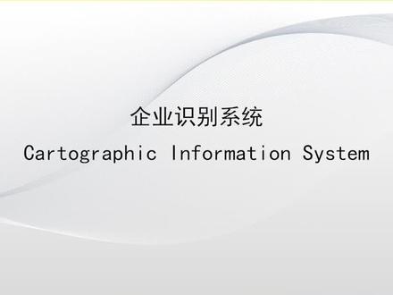 文案到底有多重要?企业识别系统(CIS)的核心是理念识别(MI),而理念识别的核心则是文案#识别系统 #CIS #VI #视觉设计 #平面设计 #品牌设计