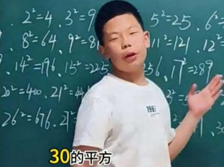 #小学知识点归纳 #创作者中心 六年级下册数学,圆的必背公式,常用的平方数,背会考试做题快一倍!