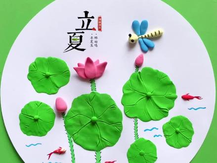 立夏快到了,带小朋友一起做二十四节气手工画吧#创意美术 #幼儿园手工 #粘土手工 #幼儿创意美术 #亲子手工