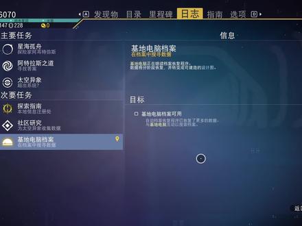 无人深空-攻略-精炼获得大量碳-跑商准备-刷S级货船-失败随缘跑商#单机游戏 #无人深空 #steam游戏 #沙盒游戏