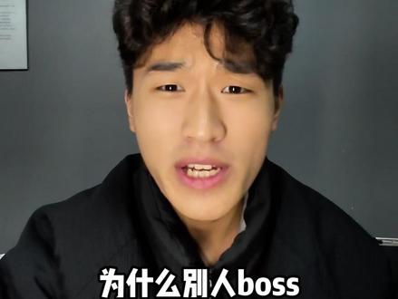 boss投递插件分享,快人一步 #找实习 #找工作 #实习 #大学生 #boss直聘