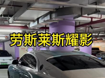 商场楼下看到台劳斯莱斯,阿根廷国旗配色,绝#租车 #劳斯莱斯