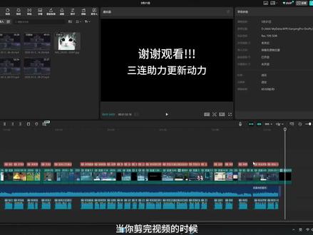 剪映最高清导出设置,得到画质最佳的参数 #剪映 #剪映教程 #剪辑