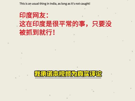 印度开始学习韩国,剽窃我国东西说成是自己的被抓包…#印度 #机器狗 #ai峰会 #宇树科技 #甲亢姐