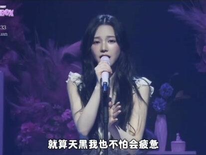 会在生日会上给粉丝准备中文的宝宝 爱上你真的很值得 谢谢你#柳智敏#karina@Yooqi_33