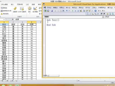 Excel VBA 单元格内容迁移:手动复制重复做,代码执行要利落