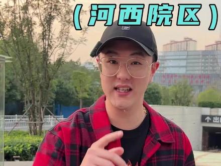南京河西儿童医院停车攻略,不用排队,更省时间#南京 #儿童医院 #南京儿童医院河西分院 #停车攻略 #本地生活