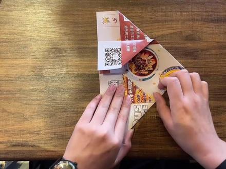 今天教家人们一个手工折纸#折纸教程 #手工diy #手工折纸 #vlog十亿流量扶持计划