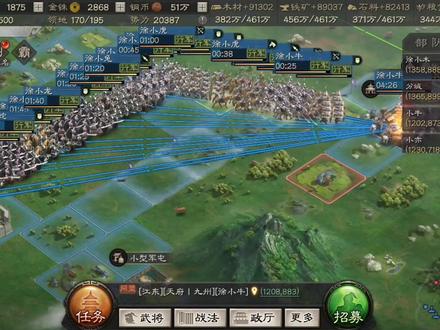 一次剿匪引发的战役#三国志战略版