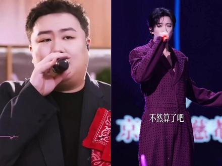 艾里克✖️刘宇宁 《不然算了吧》 原唱vs翻唱 #艾里克 #刘宇宁 #不然算了吧 #音乐缘计划 #dreamface