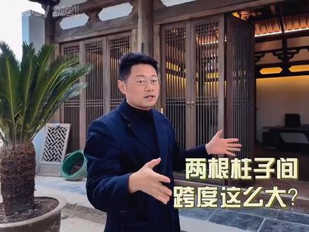 木结构建筑这么做大空间的#古建筑#宋式#院子#古建筑之美