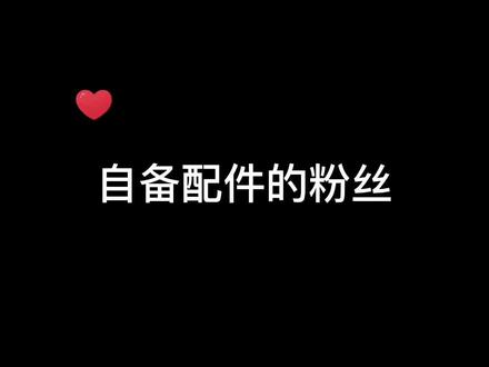 自备配件的粉丝 竖装4090火神!#电脑#电脑知识 #电脑小技巧 #电脑配置