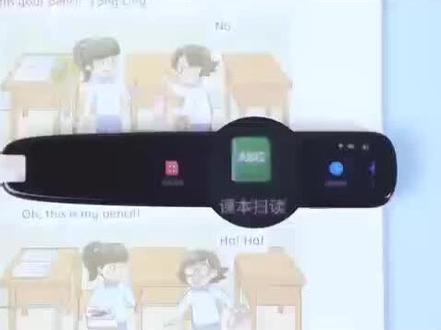 #科大讯飞翻译笔,s11翻译笔有多强大?课本扫读功能,把课本装进口袋里#产品解读#词典笔