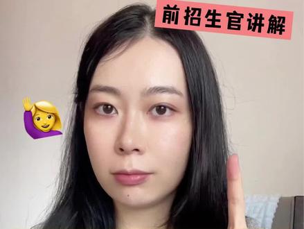 IGCSE 英语 EFL、ESL、EAL 13门🔍找不同,你分清了没🤨
#IGCSE #知识分享 #英语学习 #国际学校