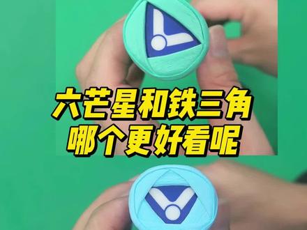 手胶缠法来啦#琉羽手胶 @乐度极风体育