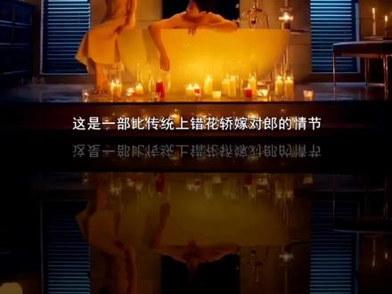 御姐与鲜肉有特殊癖好,捆绑调教大尺度却是真爱。韩国伦理电影,未删减版值得看。#伦理电影 #美女电影 #好片推荐 #高甜吻戏 #韩国爱情片