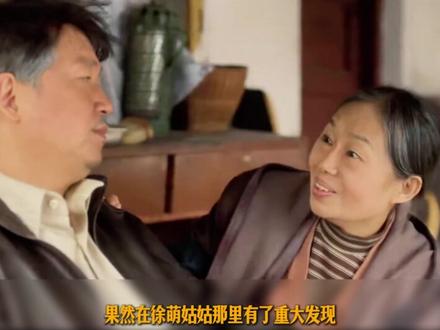 《黑夜告白》蓝色高跟鞋藏着致命秘密,内鬼竟是小乔,藏得太深了 #黑夜告白酷酷烧我脑细胞 #黑夜告白