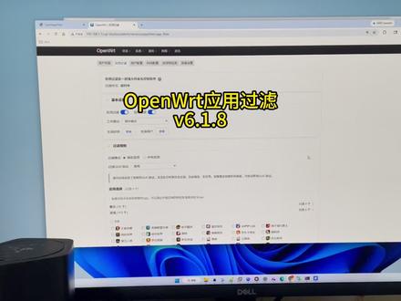 应用过滤插件新版本来了,增加了上网时长控制模式,可以设置每天允许上网的时长,超过后断开指定应用或者断网。#路由器