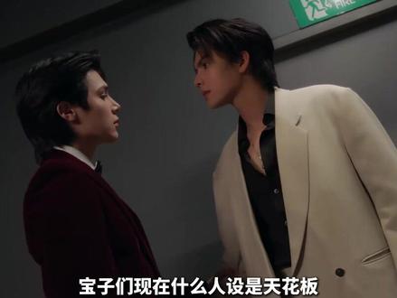 为什么阴湿男鬼是人设天花板? 福桃主演,风弄原著,从泰剧《昨天》看懂什么叫又疯又惨又爱你!
#泰剧昨天 #福桃 #fortpeat #阴湿男鬼 #人物解读